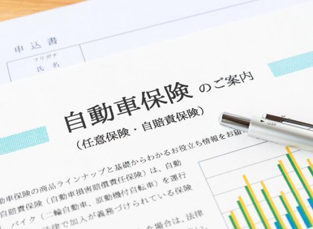任意保険自動車 - 自動車保険の選び方とその重要性