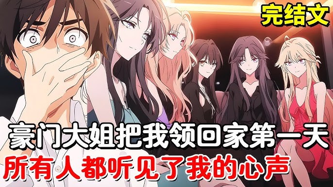 魅力的な姉妹の物語 - sister 漫画が描く深い絆と感動